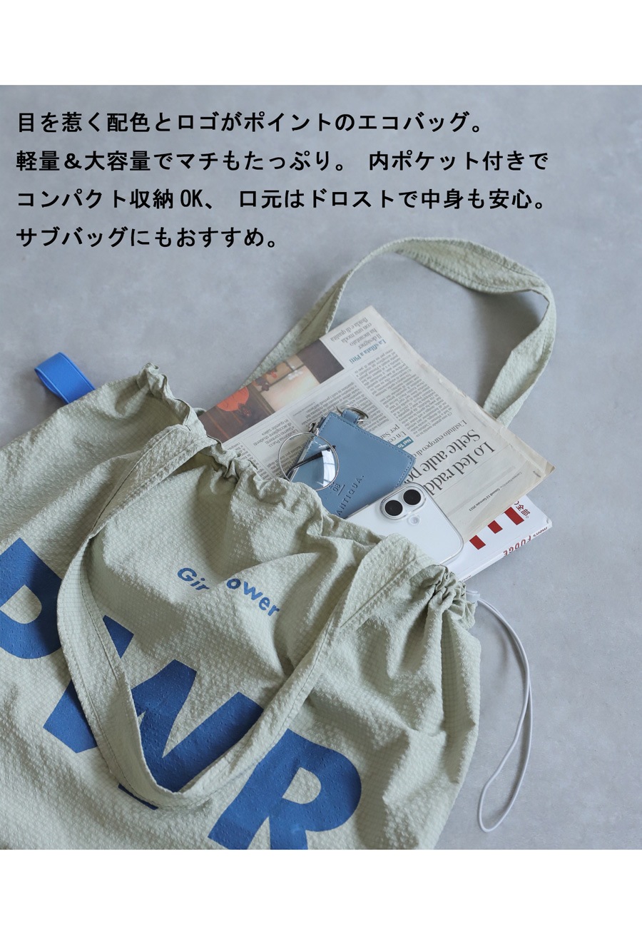 クラウスハーパニエミ　エコバッグ未使用タグ付き クラウスハーパニエミ エコバッグ未使用タグ付き