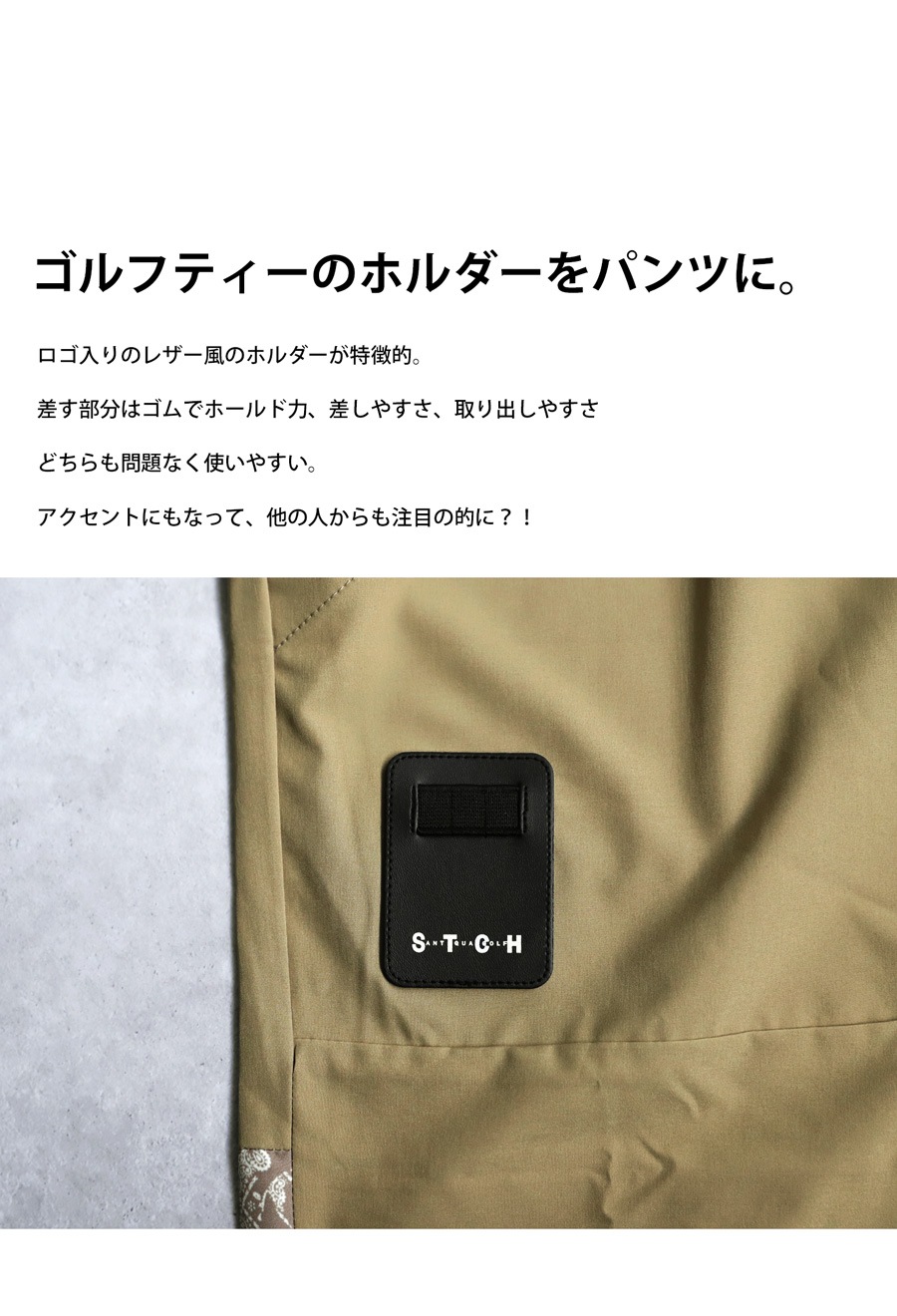 NO GOLF パンツ黒　未使用 antiqua 再入荷予定有!ANTIQUA GOLF×STCH パンツ メンズ 送料