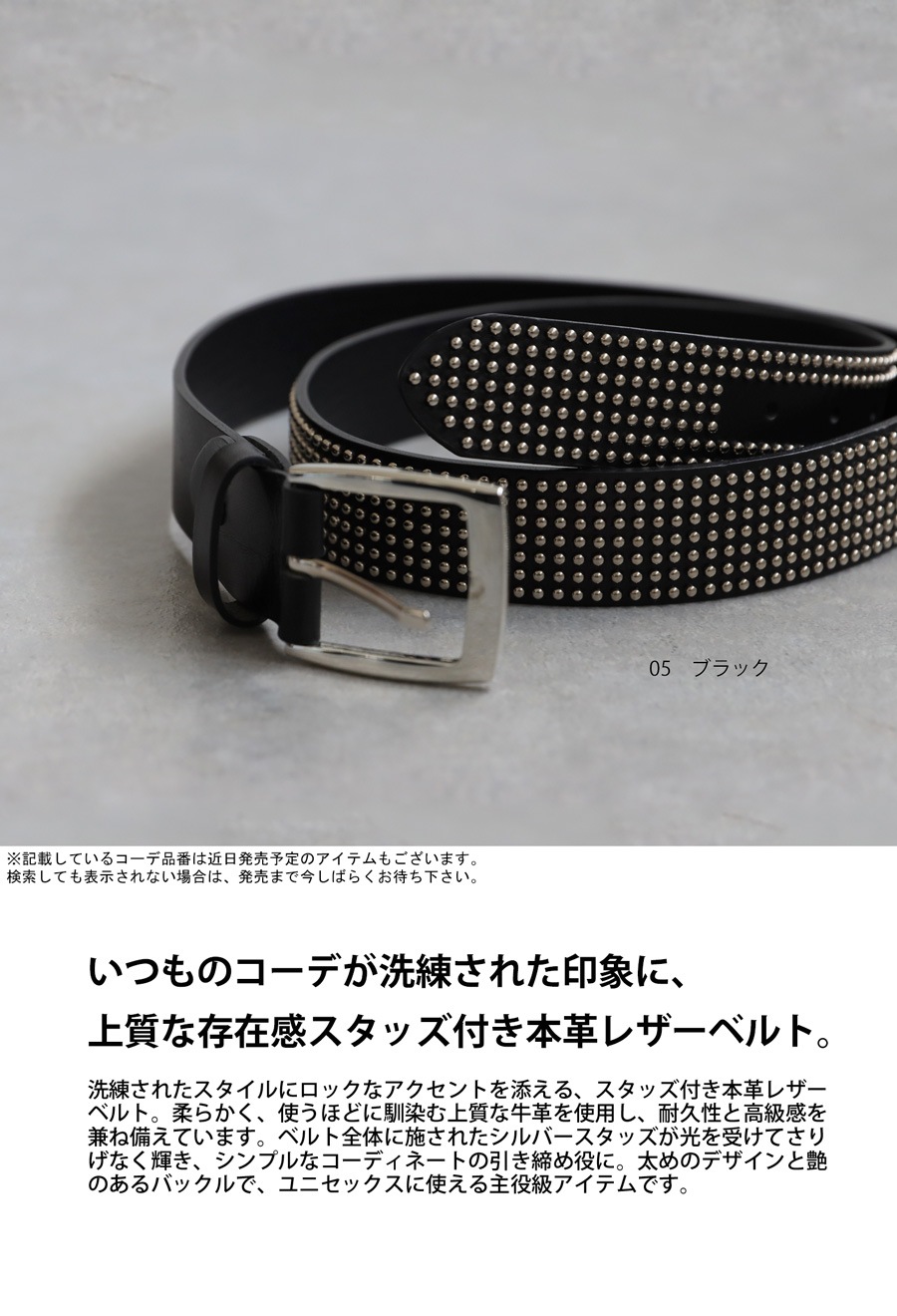 本革 スタッズベルト メンズ 幅広デザイン 黒 送料無料・8月3日0