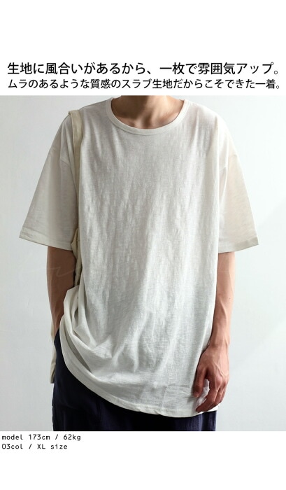 スラブTシャツ Tシャツ メンズ トップス 半袖 綿100・再再販。(100