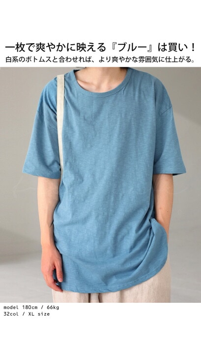 お値下げ⭐︎AP STUDIO⭐︎T/C スラブTシャツ2 楽天市場】ap studio（Tシャツ・カットソー｜トップス）：レディース