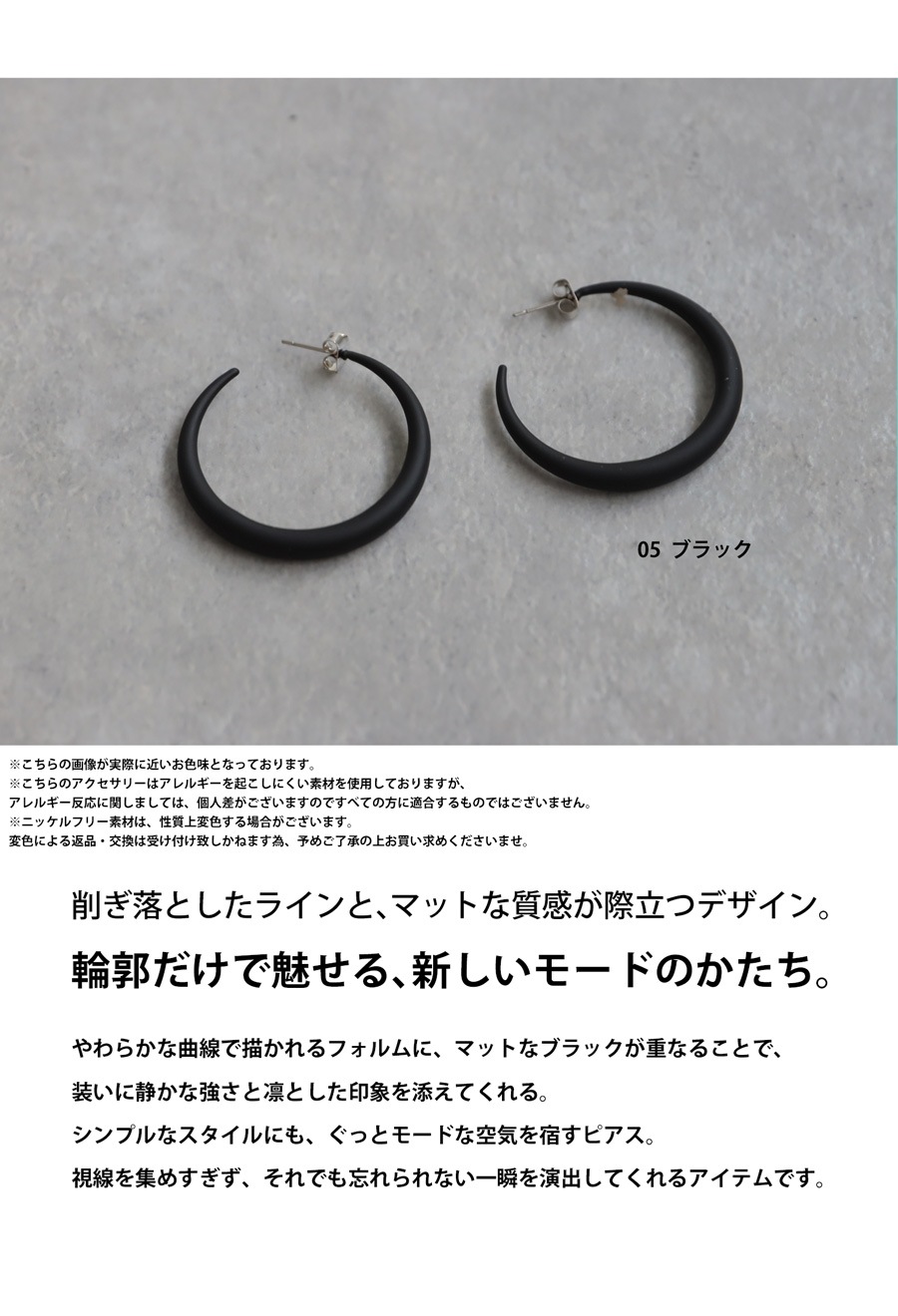 アクセ送料無料 ピアス レディース アクセサリー マット シンプル・(50