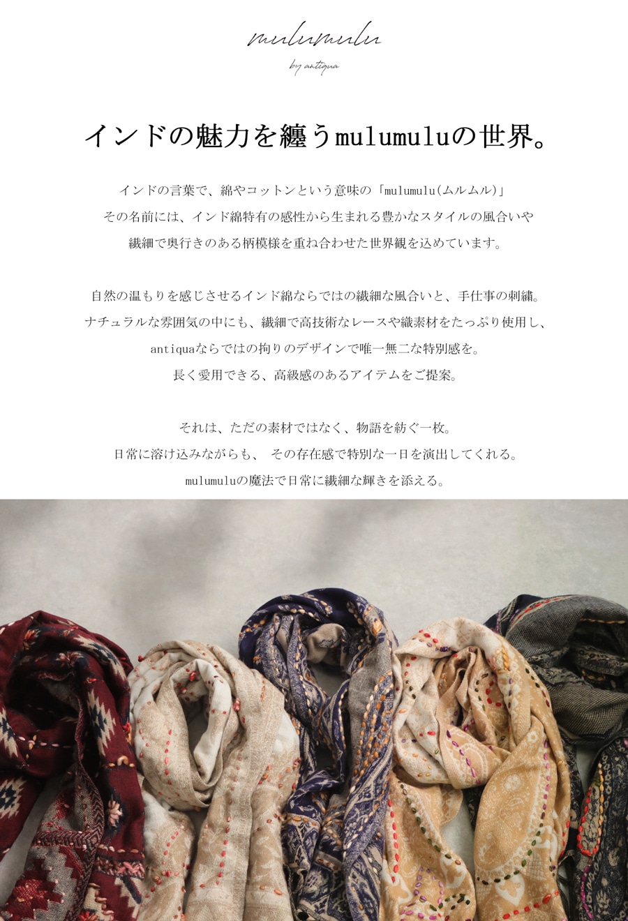 DALMART 多色文字模様のストール 12_000000028435.jpg?1761103904 DALMART 多色文字模様のストール 12_000000028435.jpg?1761103904