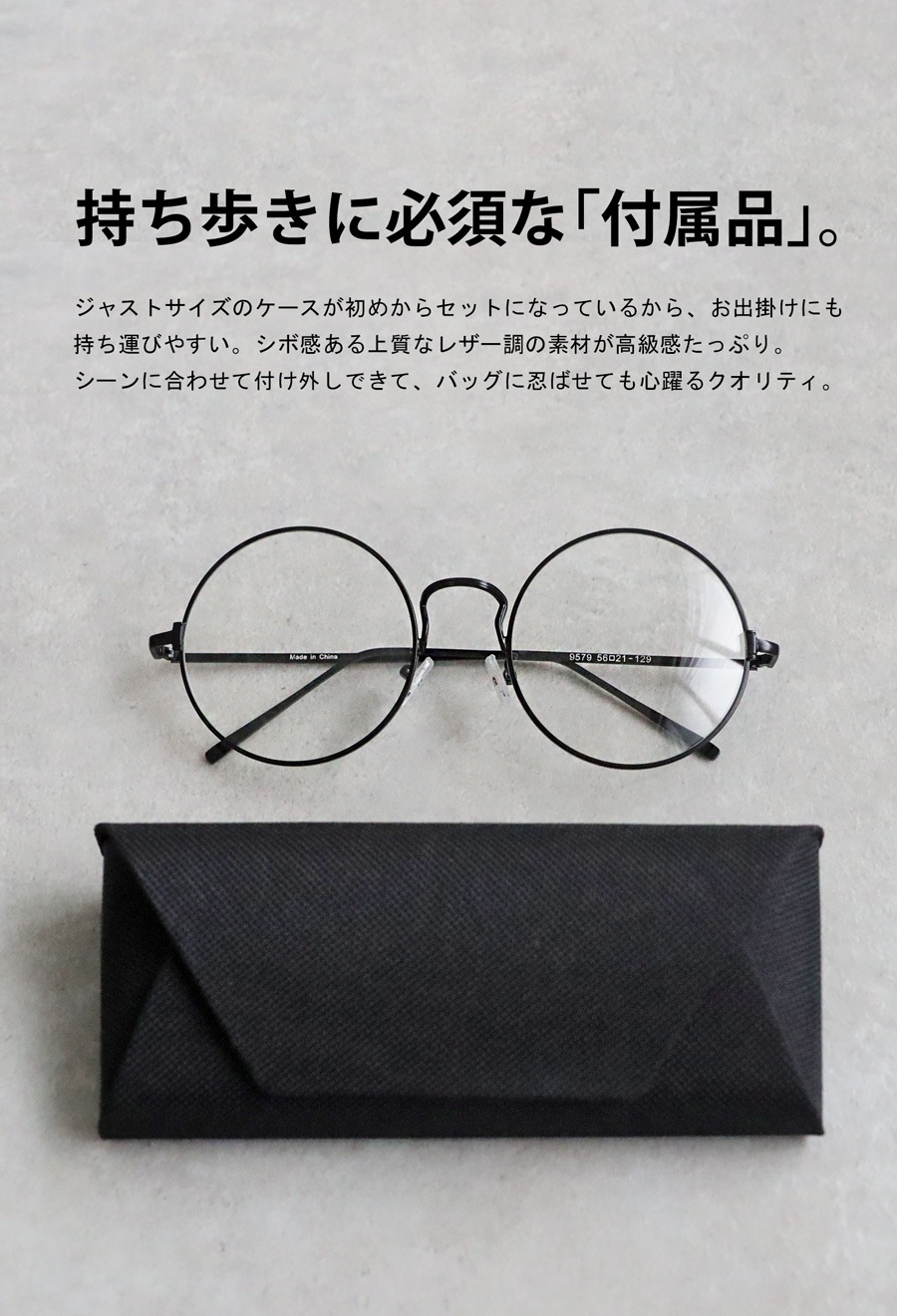 ラウンド型 伊達メガネ メンズ 軽量 フレーム 送料無料・メール便不可