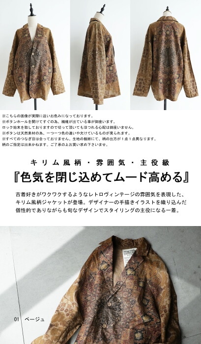 正式的 2_000000019435.jpg?1680246587 ジャケット・アウター