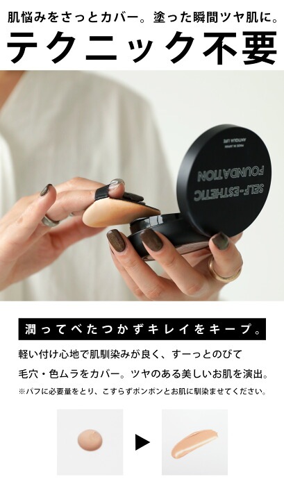 針美容 塗る針 スピキュール ファンデーション レフィル 送料 針美容 塗る針 スピキュール ファンデーション レフィル 送料