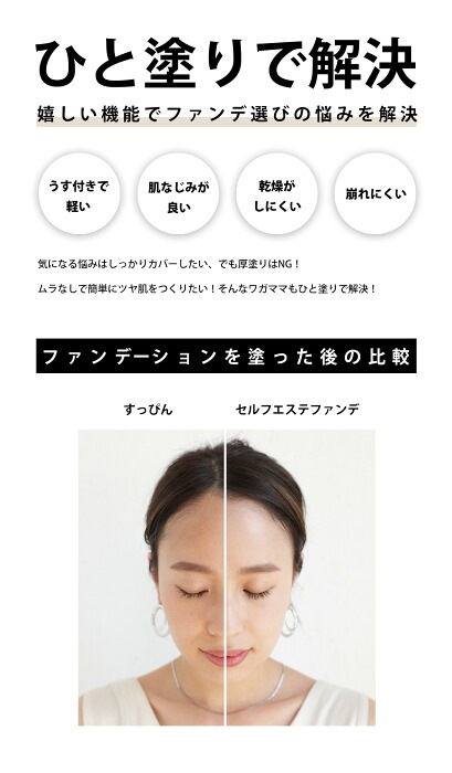 針美容 塗る針 スピキュール ファンデーション レフィル 送料 針美容 塗る針 スピキュール ファンデーション レフィル 送料
