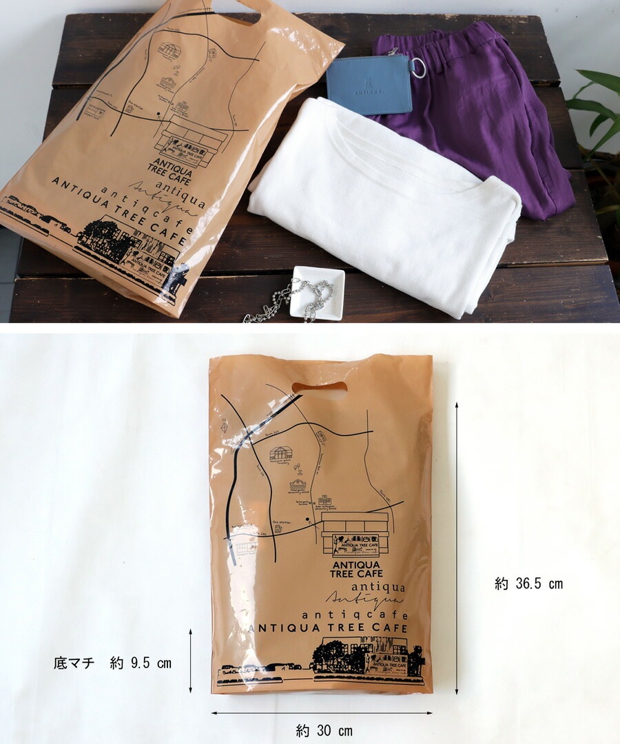 antiqua オリジナルラッピング袋 持ち手付き 手提げ 1枚・メール便可