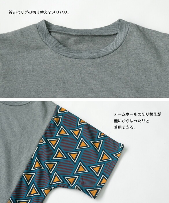 gomme　切り替えTシャツ カットワーク切り替えTシャツ（Tシャツ/カットソー）｜coca