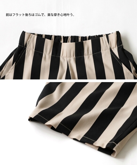 サーカスパンツ バレルレッグ パンツ レディース ロング 送料