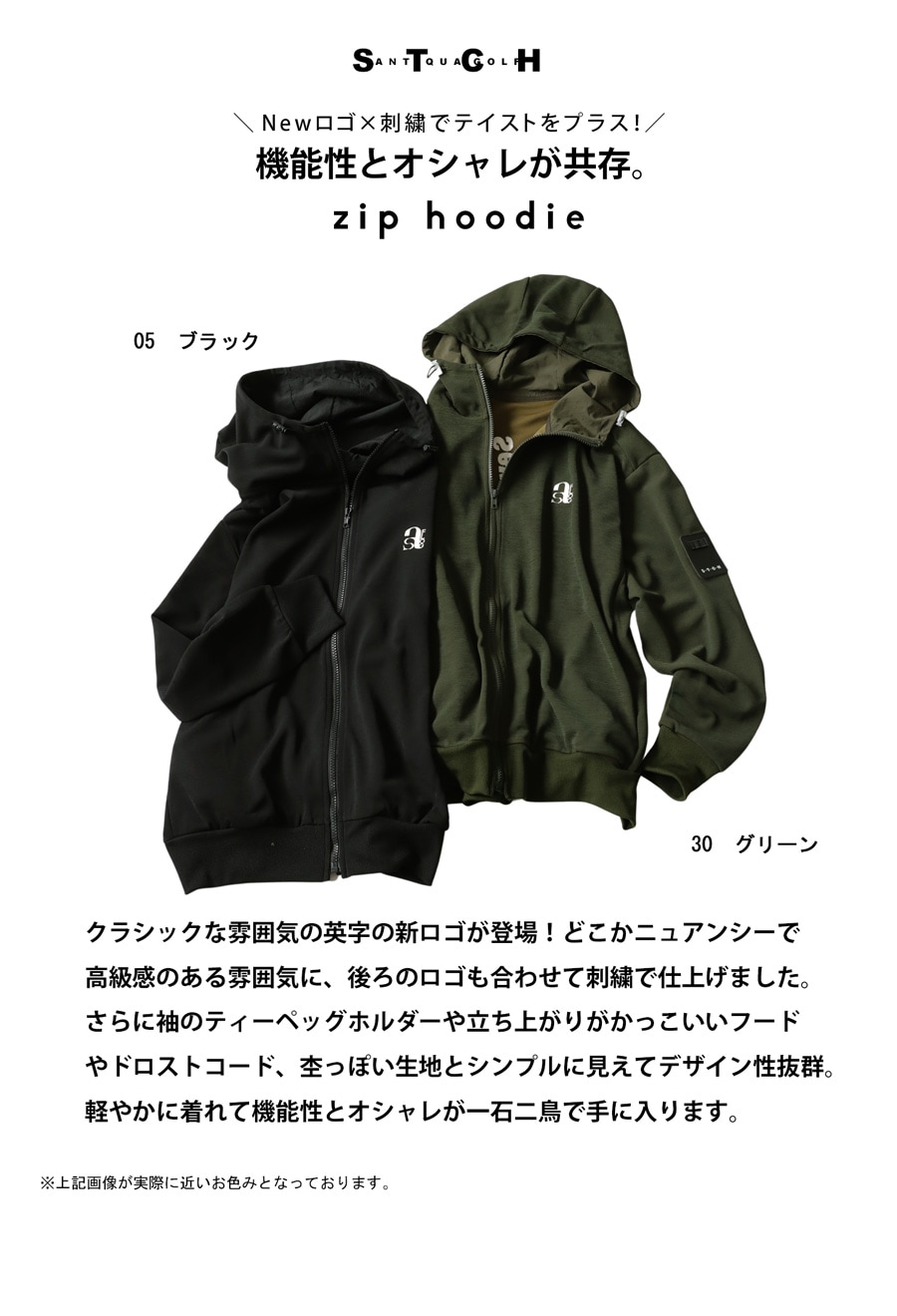 ANTIQUA GOLF×STCH フーディ レディース 送料無料・メール便不可