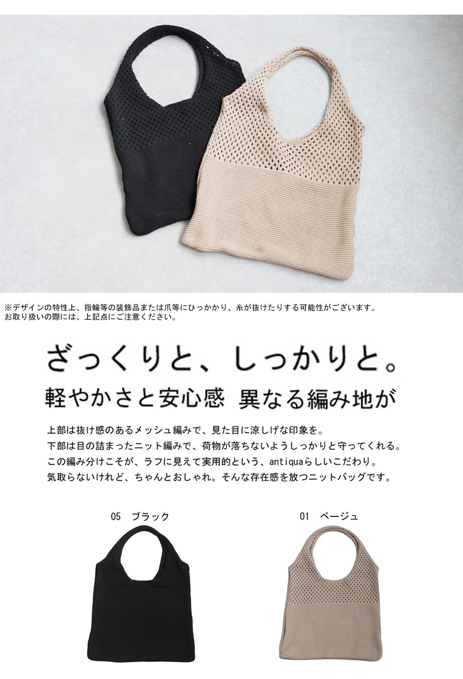 ニットバッグ バッグ レディース 鞄 トートバッグ 肩掛け・(500