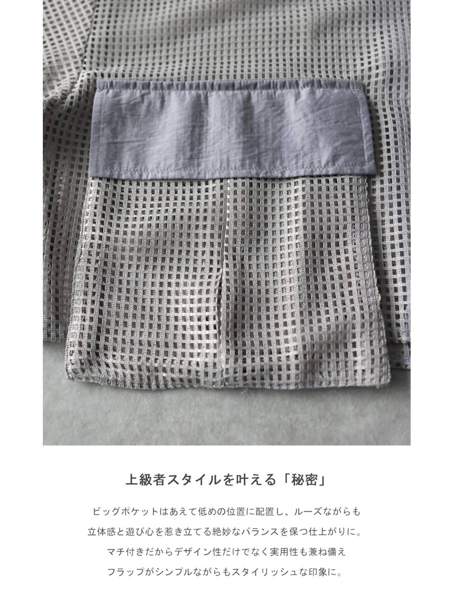 羽織るだけで、完成。メッシュ ブルゾン レディース 長袖 配色 切替