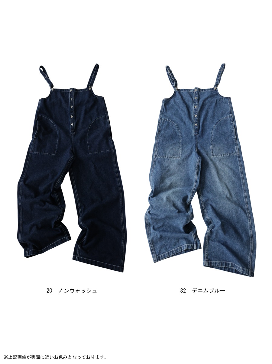 大人が頼れるサロペ。デニム サロペット レディース オールインワン