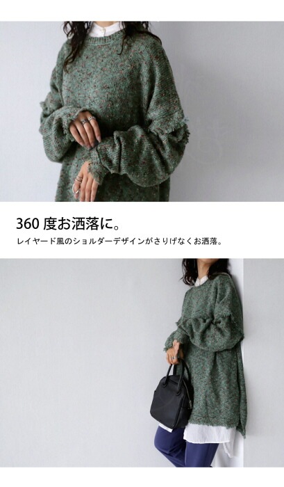 メランジニット ニット レディース トップス 長袖 送料無料・メール便