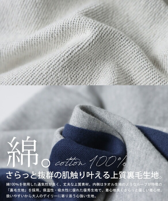 スウェットパンツ パンツ メンズ ボトムス ロング 綿100・メール