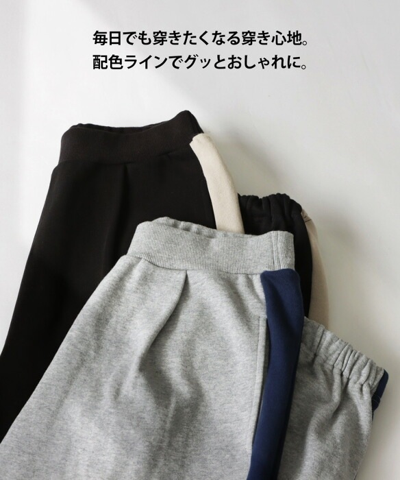 スウェットパンツ パンツ メンズ ボトムス ロング 綿100・メール便不可