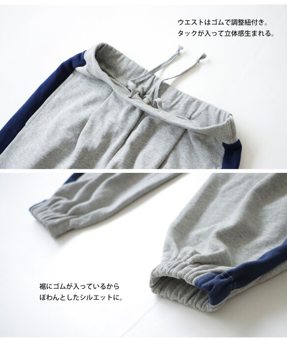 Anagram コットンジャージースウェットパンツ セール】【JERZEES/ジャージーズ】SUPER SWEATS POCKETED SWEAT