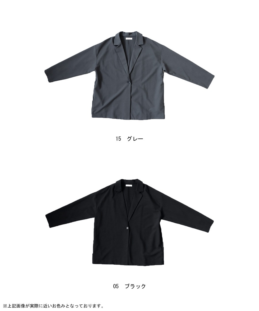 シンプルジャケット ジャケット レディース アウター 送料無料