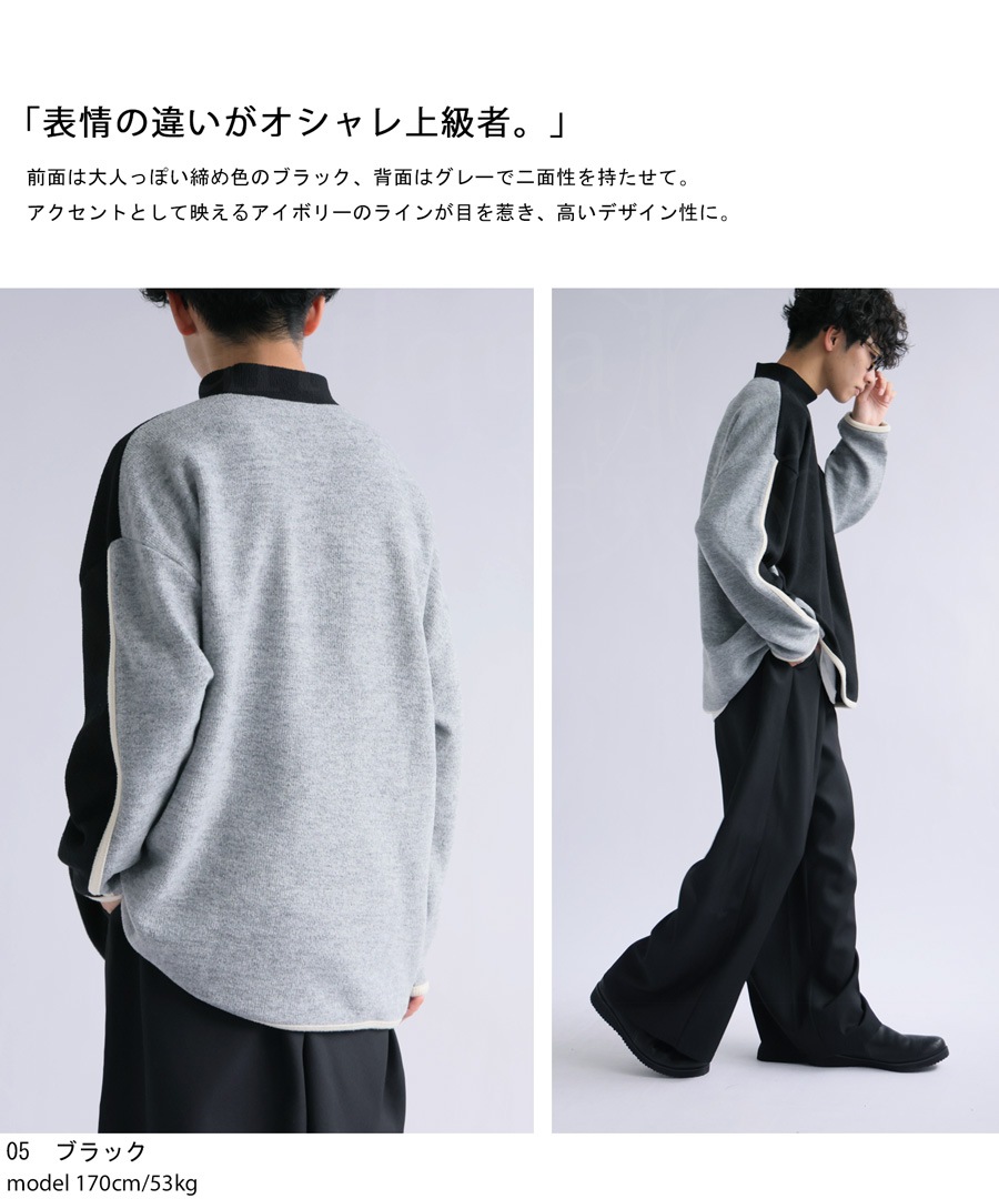 【mint】【antiqua】配色ニット　ブラック　完売品【タグ付・新品】 配色ニット ニット レディース トップス 長袖 配色 送料無料・再入荷