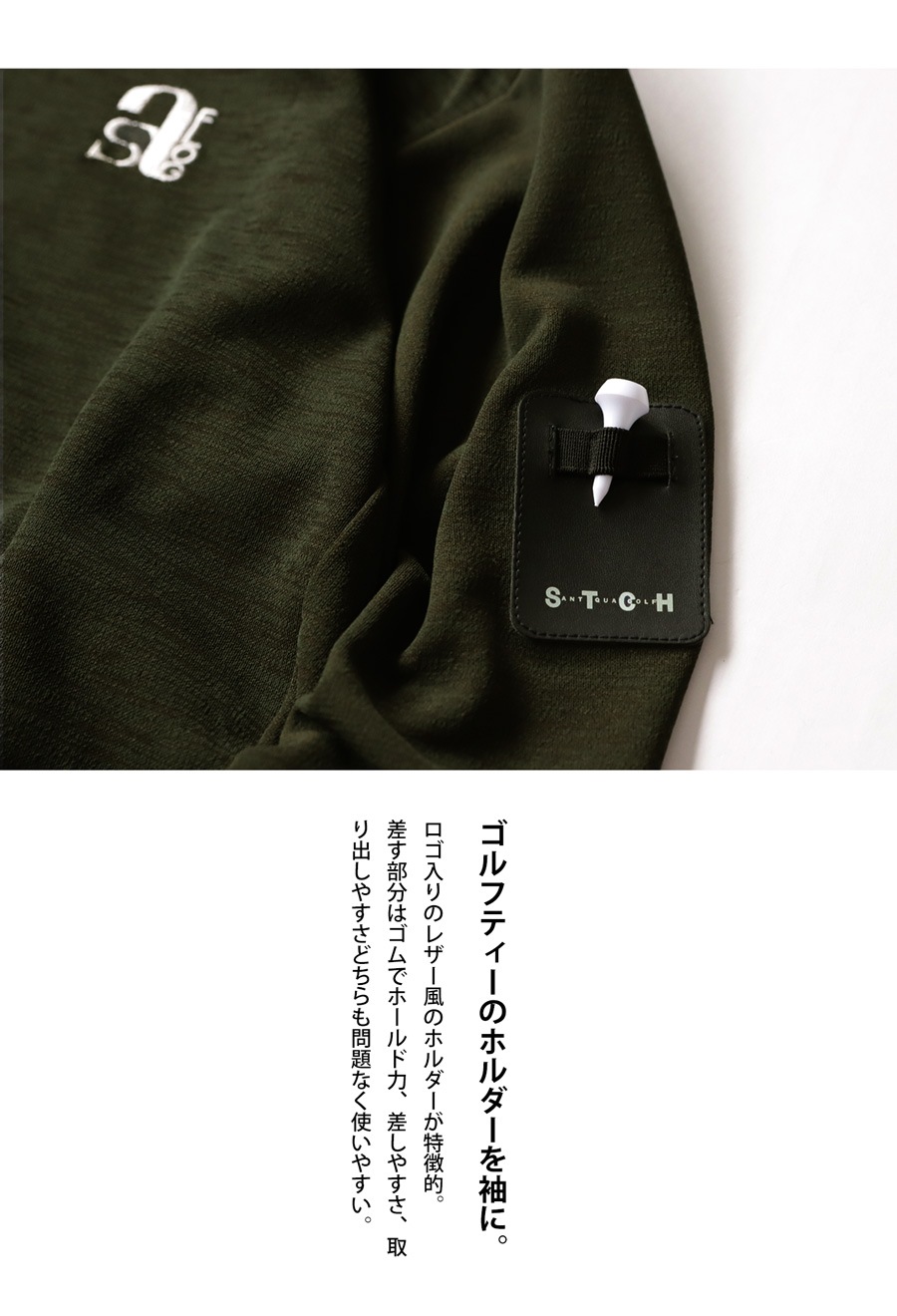 ANTIQUA GOLF×STCH フーディ メンズ 送料無料・再入荷 メール便不可