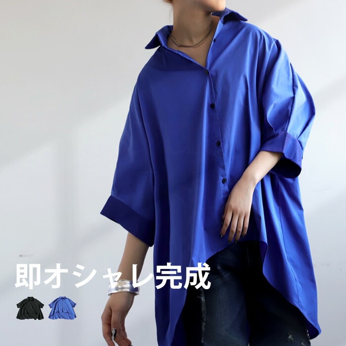 FORME トップス　ドルマン型　フォルメ forme - FORME トップス ドルマン型 フォルメの通販 by SAORI's shop