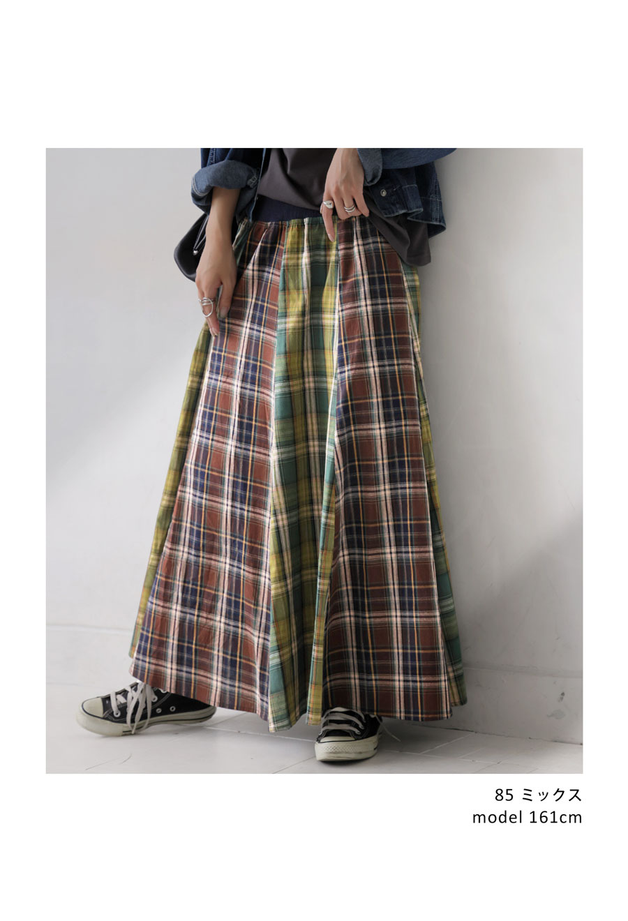 【美品】ヴィヴィアンウエストウッド 変形 バルーンスカート チェック サイズ3 40☆Vivienne Westwood☆花柄 バルーン ロングスカート☆変形 チェック