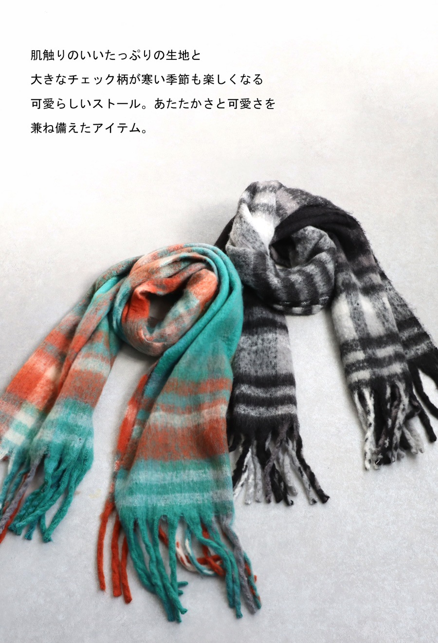 ストール・ショール Right j935_750.jpg