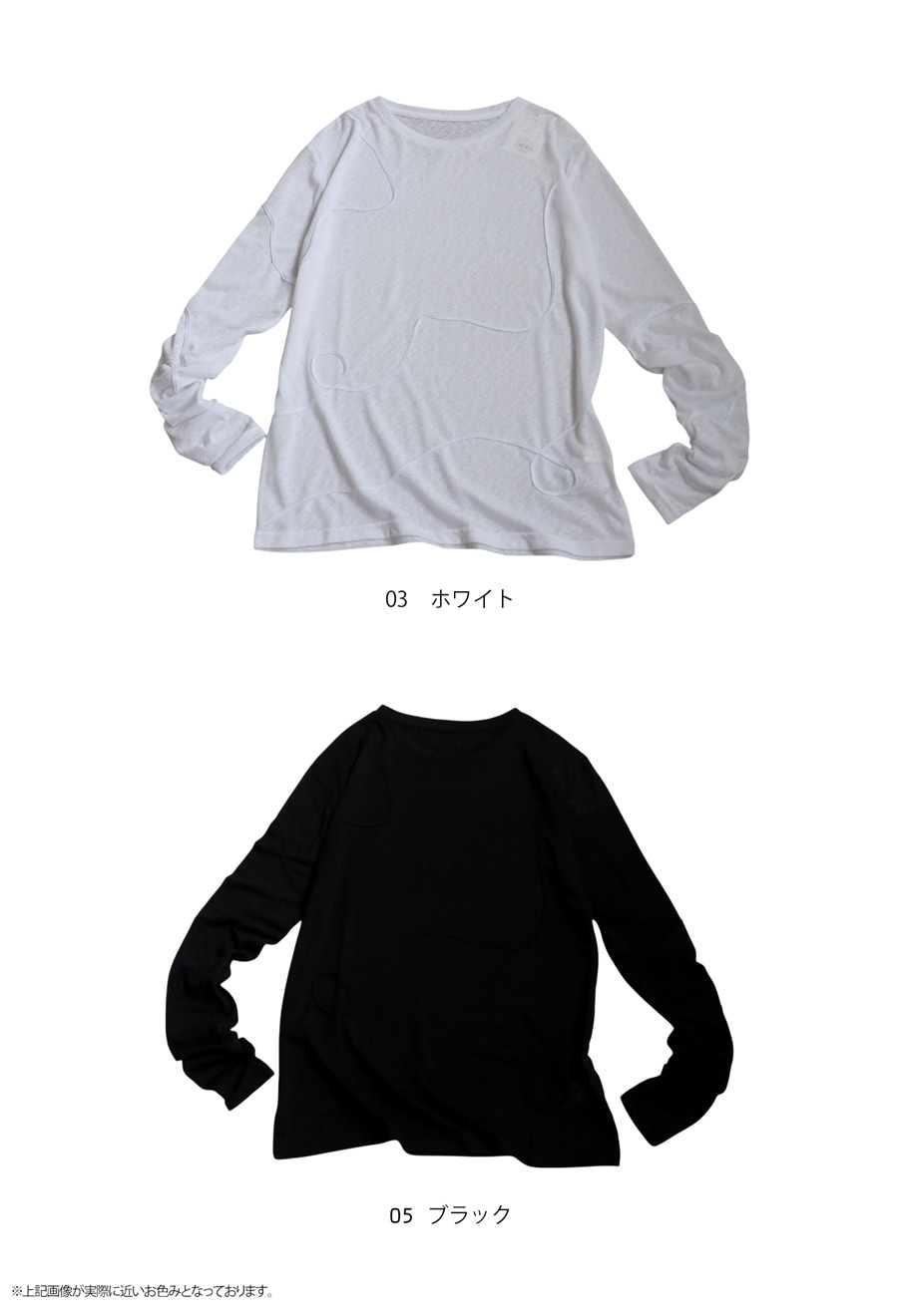 Discoat｜【WEB限定】シアーラメプリントロングスリーブTシャツ