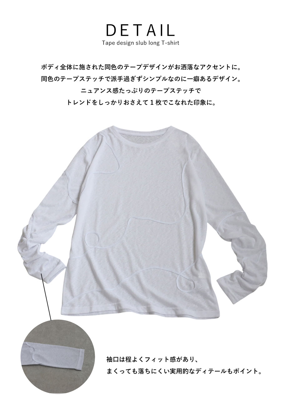 シアーロンT レディース 長袖 カットソー トップス 送料無料・(80