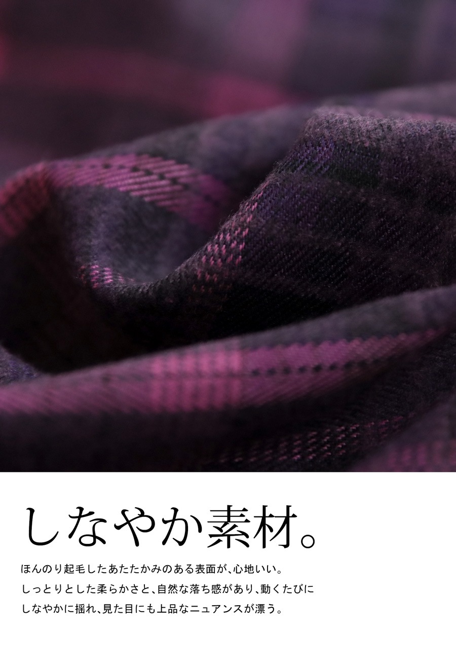 パンツ ウール チェック柄 総柄 パープル 紫色 レディース ワイド 11号 L パンツ ウール チェック柄 総柄 パープル 紫色 レディース