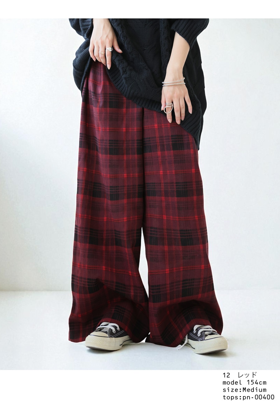大幅値下げ！RESOUND CLOTHING チェック柄パンツ 美品 送料無料 楽天市場】チェックパンツ パンツ メンズ ボトムス ロング 送料