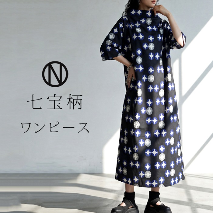 uki..uki 　アートパターン ロングワンピース 半袖 17_000000029637.jpg?1774935931