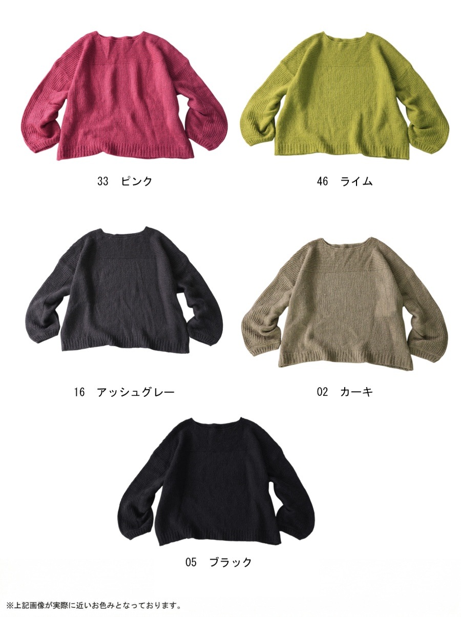 やわらかいのに、媚びないニット。ニット レディース 長袖 無地