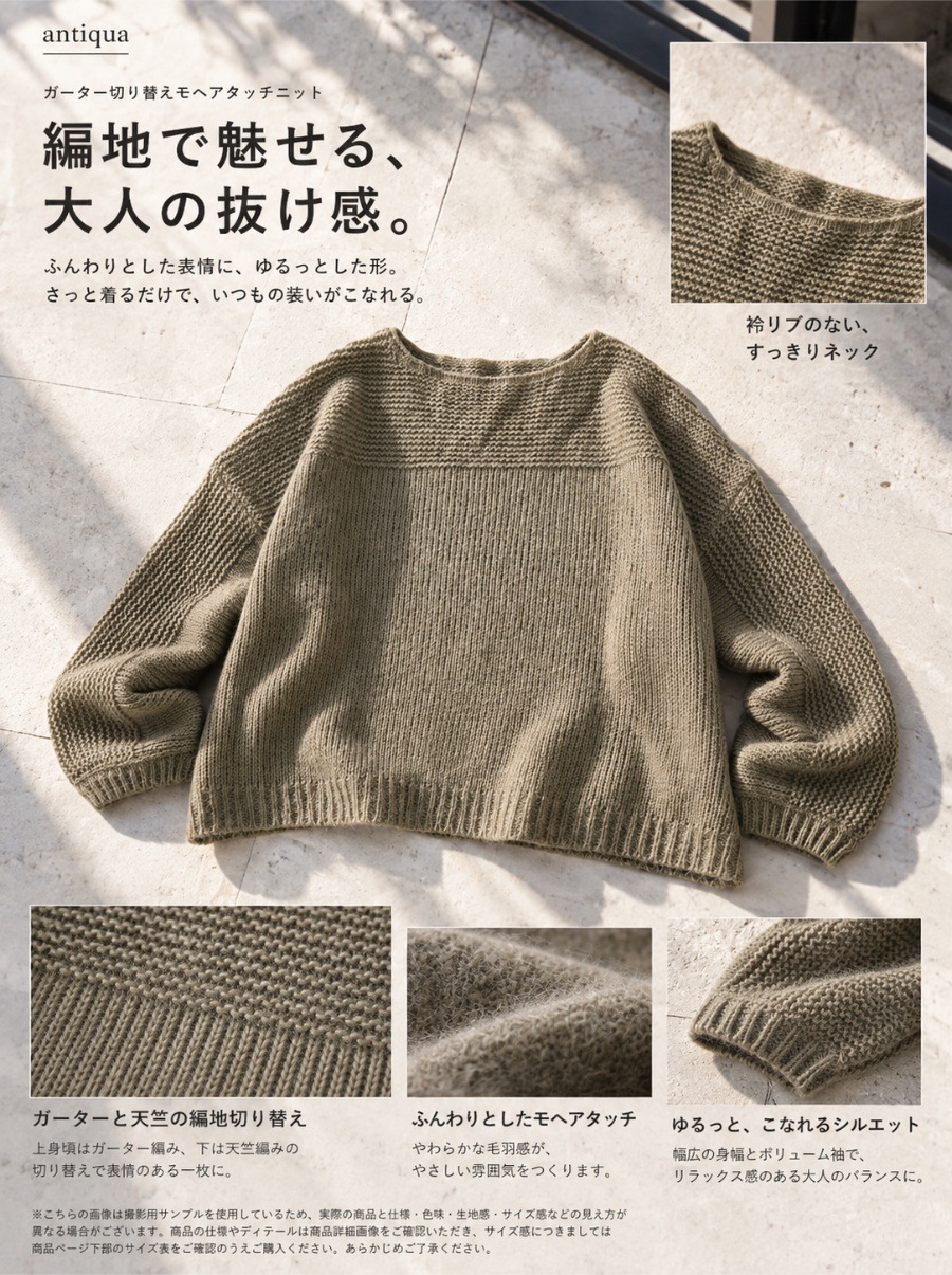 やわらかいのに、媚びないニット。ニット レディース 長袖 無地