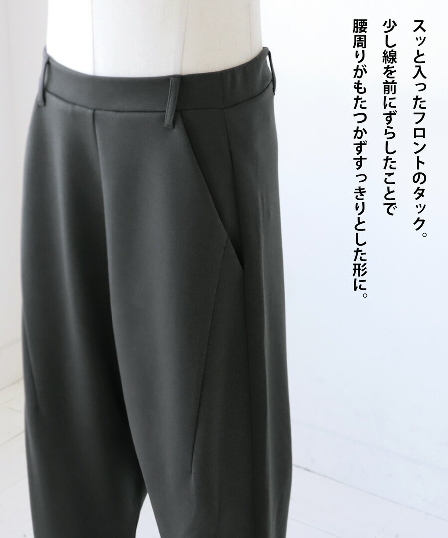 新品未使用　gomme ウォームポンチタックサルエルパンツ　M ポンチサルエルパンツ バレルレッグ パンツ メンズ ボトムス