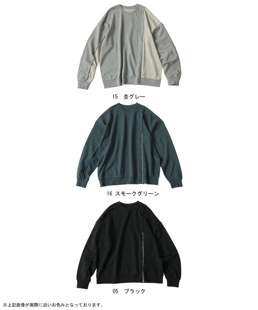 裏毛切替えプルオーバー トレーナー レディース 送料無料・再販