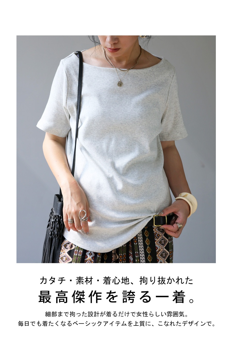 2点購入で10%OFF対象】特別送料無料 ボートネックコットンT