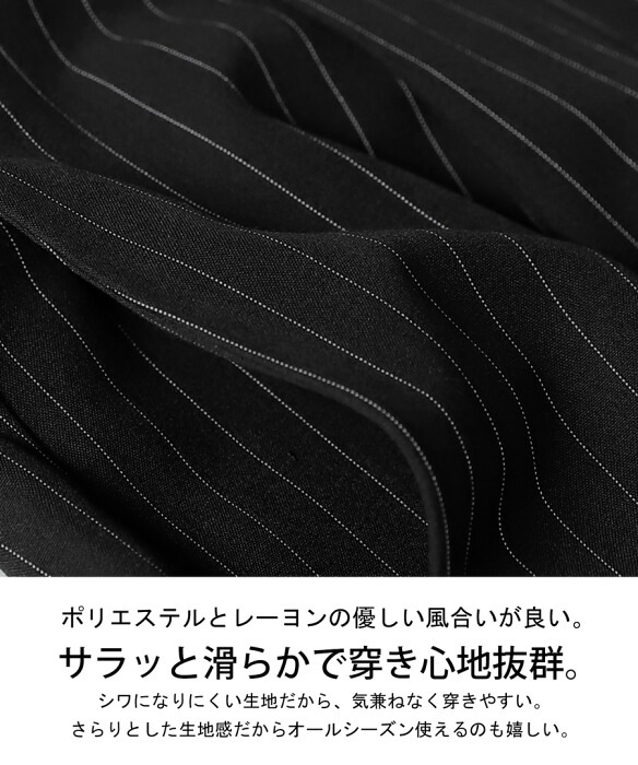 ストレートパンツ パンツ メンズ ボトムス ロング 送料無料・再