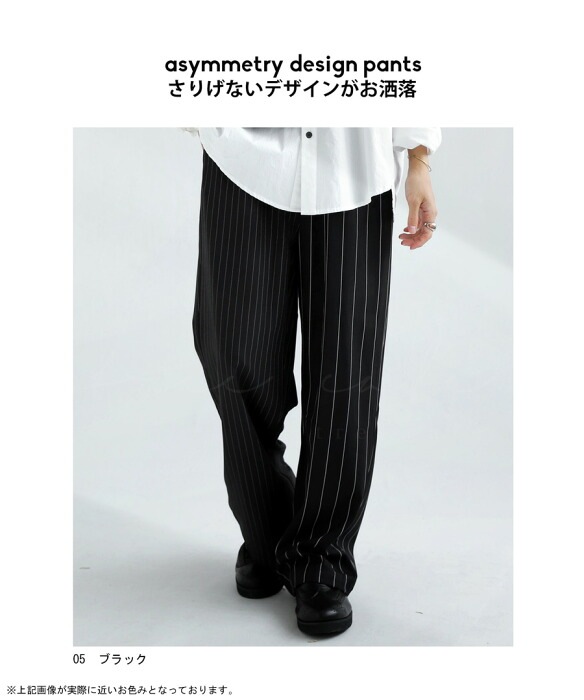 メンズパンツ ストレートパンツ カジュアルパンツ ストレートパンツ パンツ メンズ ボトムス ロング 送料無料・再