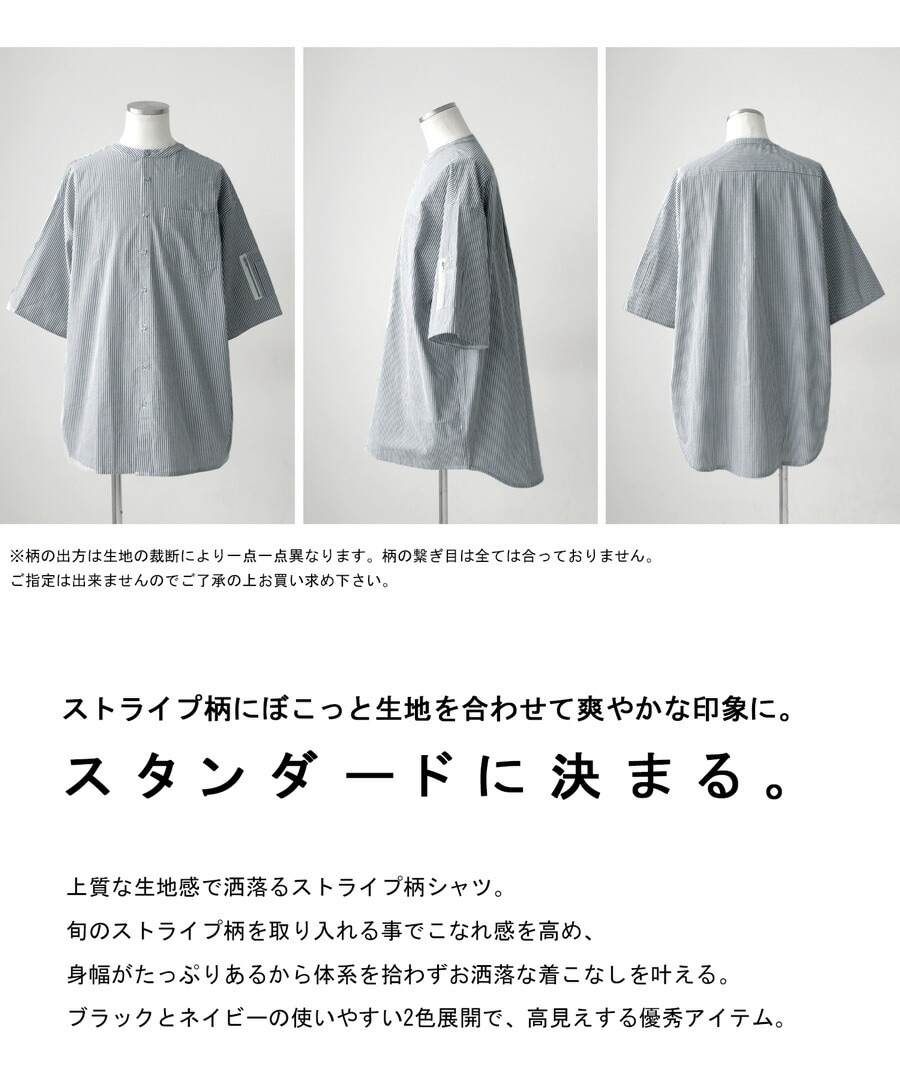 オーバーシャツ シャツ メンズ トップス 半袖 五分袖 送料無料・(100