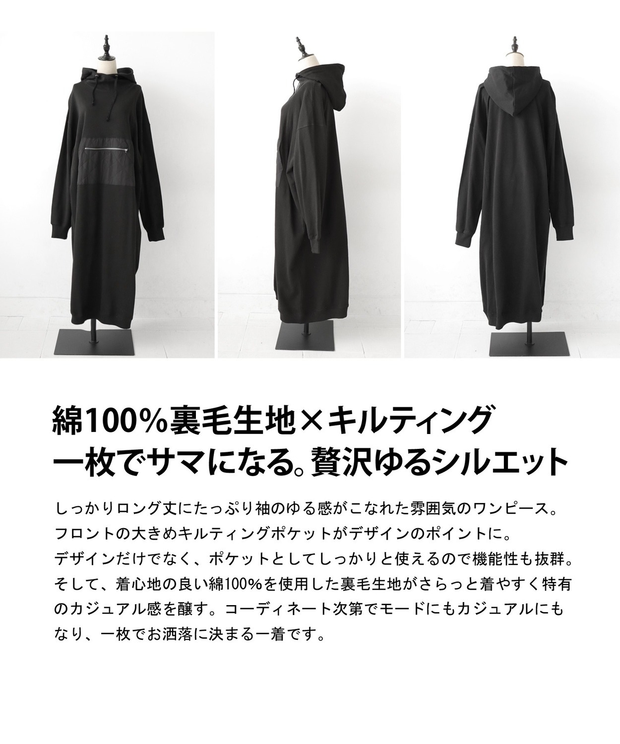 裏毛ワンピース ワンピース レディース ロング 長袖 送料無料・メール