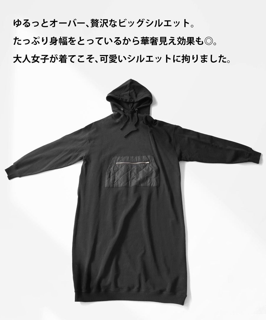裏毛ワンピース ワンピース レディース ロング 長袖 送料無料・メール
