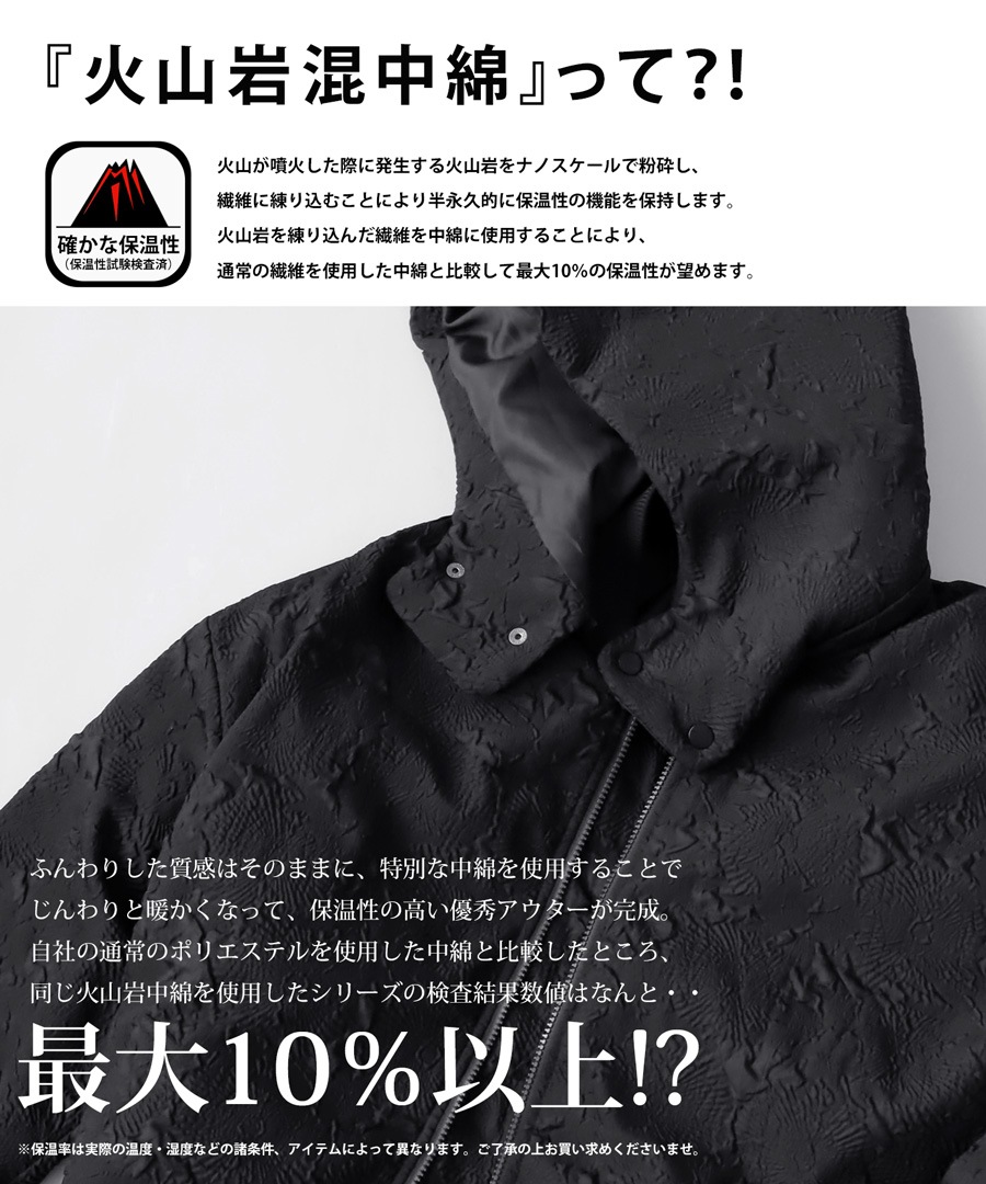 ダウンのような暖かさ ジャガードジャケット レディース 送料無料