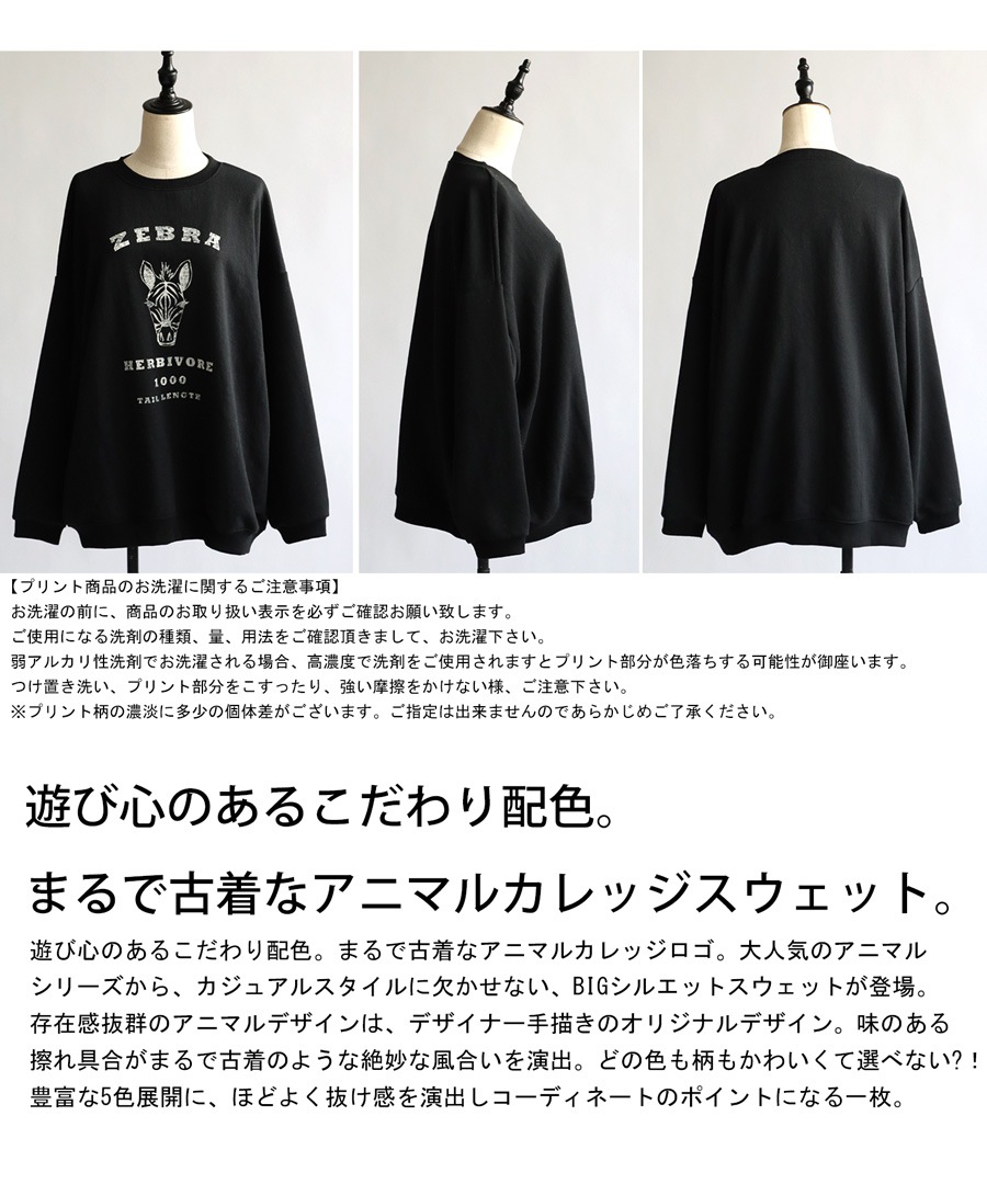 シルバーロゴビッグパーカー[品番：NHGW0005377]｜non-hedge