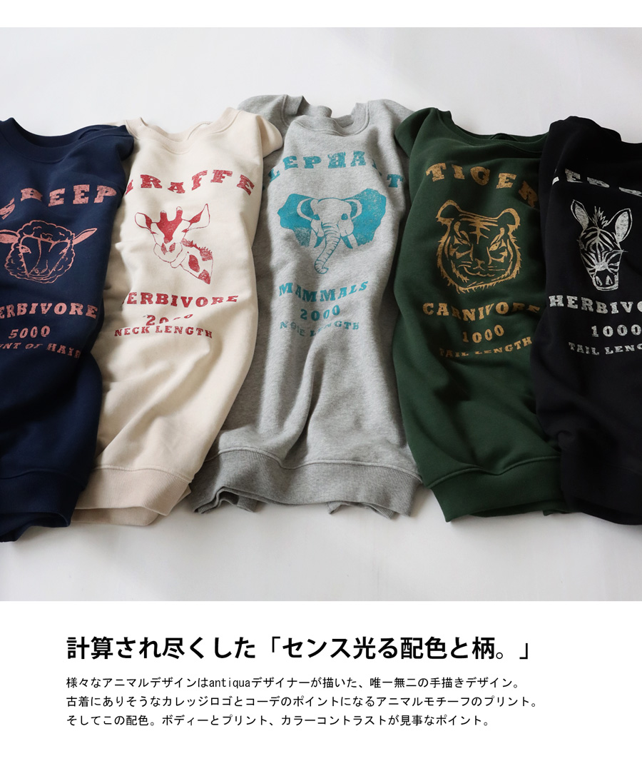 アニマル カレッジロゴ トレーナー レディース トップス・再販。メール