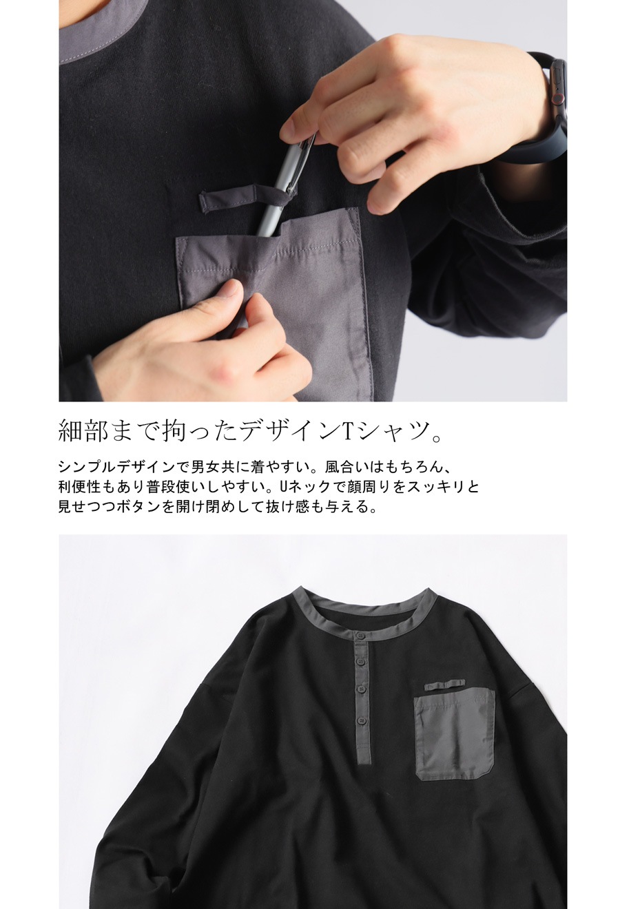 バスクヘンリーロンt ロンT メンズ トップス 長袖・再入荷 (500)メール