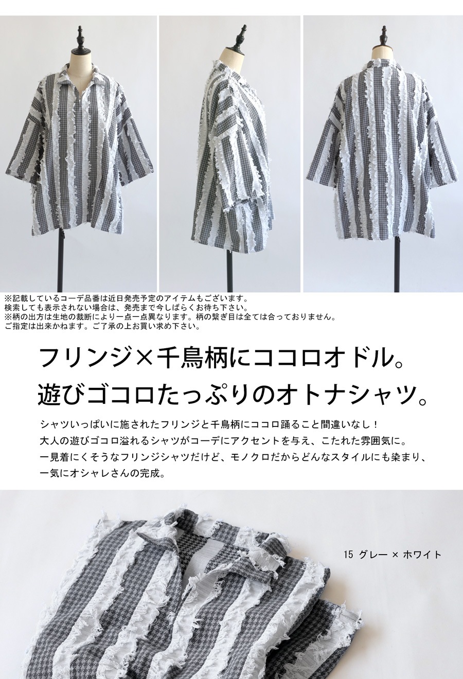 スキッパーシャツ シャツ レディース トップス 半袖 送料無料