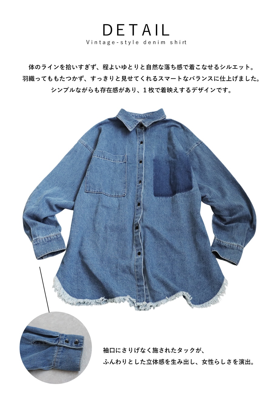 ヴィンテージ加工 デニムシャツ レディース トップス 送料無料・メール