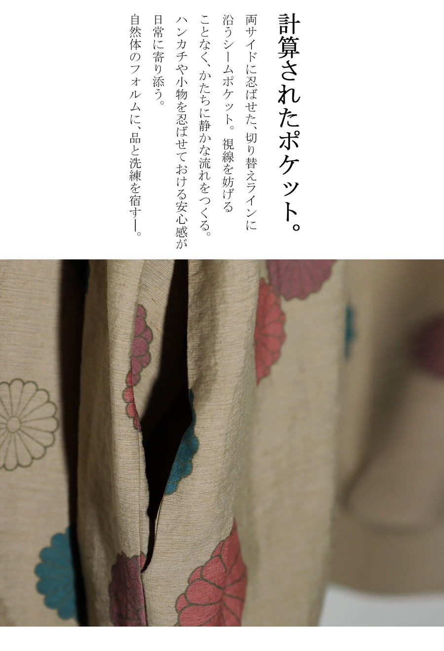 菊文様 ブルゾン メンズ 長袖 ジップアップ 送料無料・メール便不可